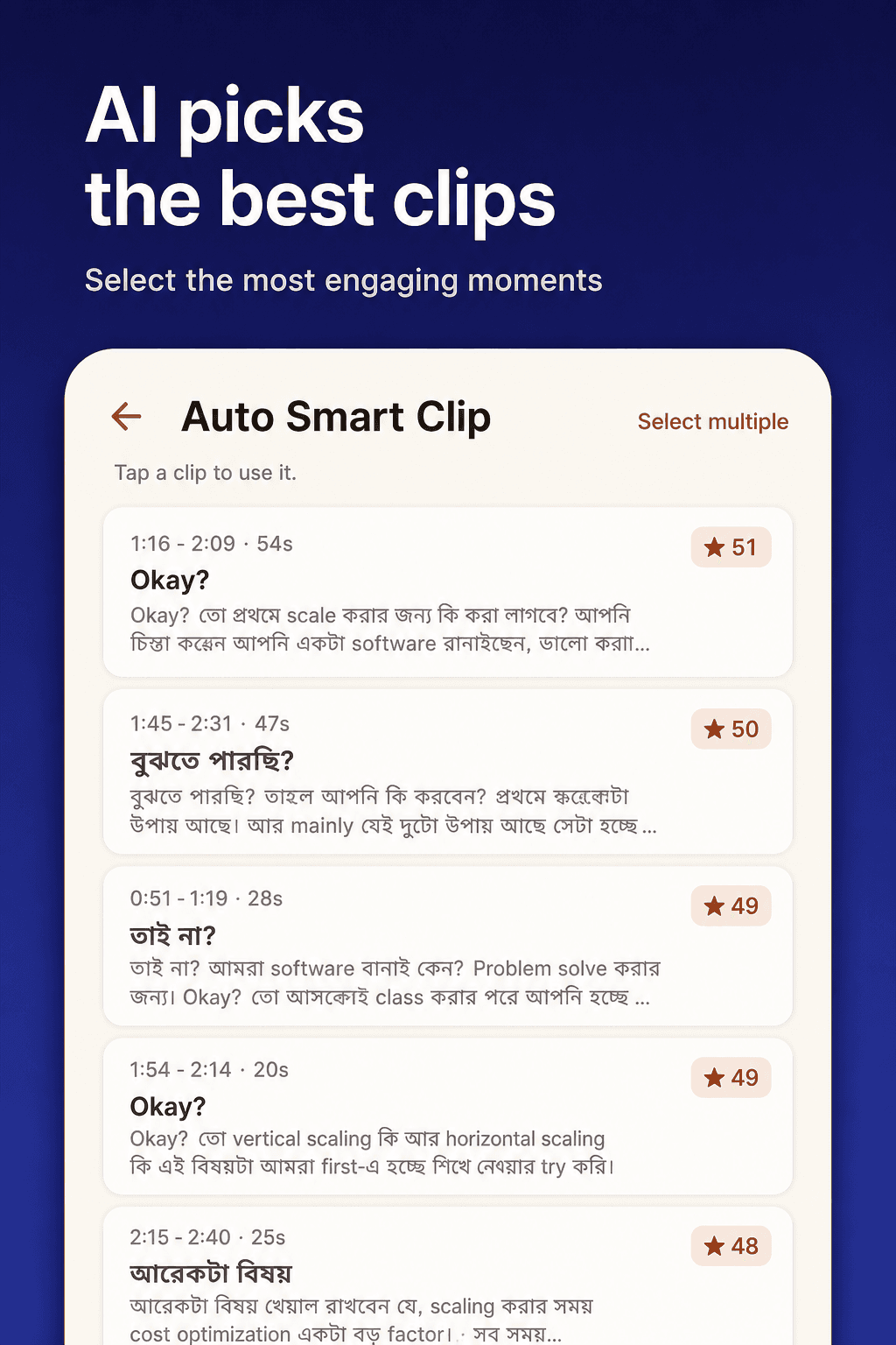 Kotha app showing AI smart clips